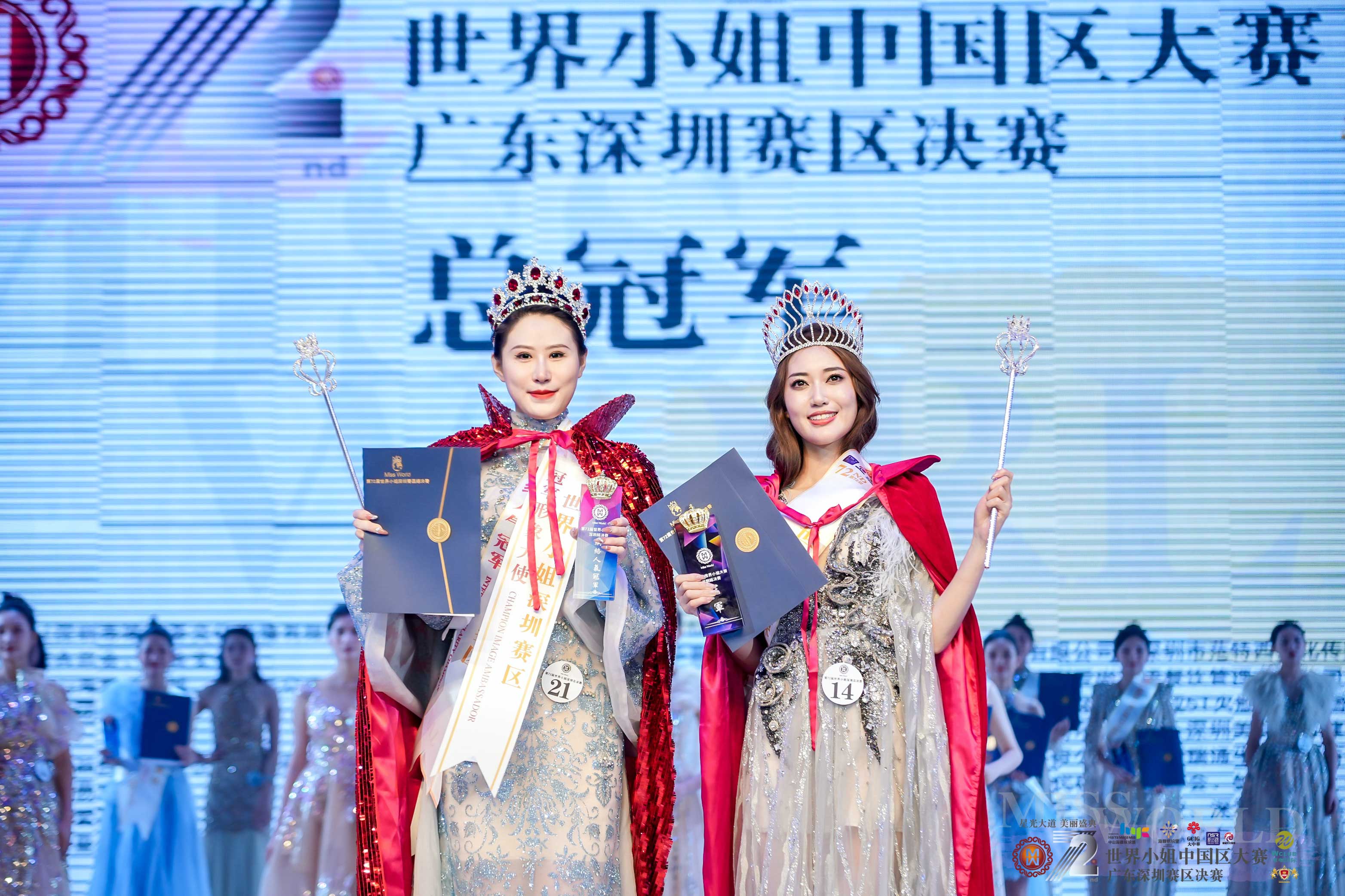 第72屆世界小(xiǎo)姐深圳總決賽在海雅大(dà)劇(jù)院圓滿落幕